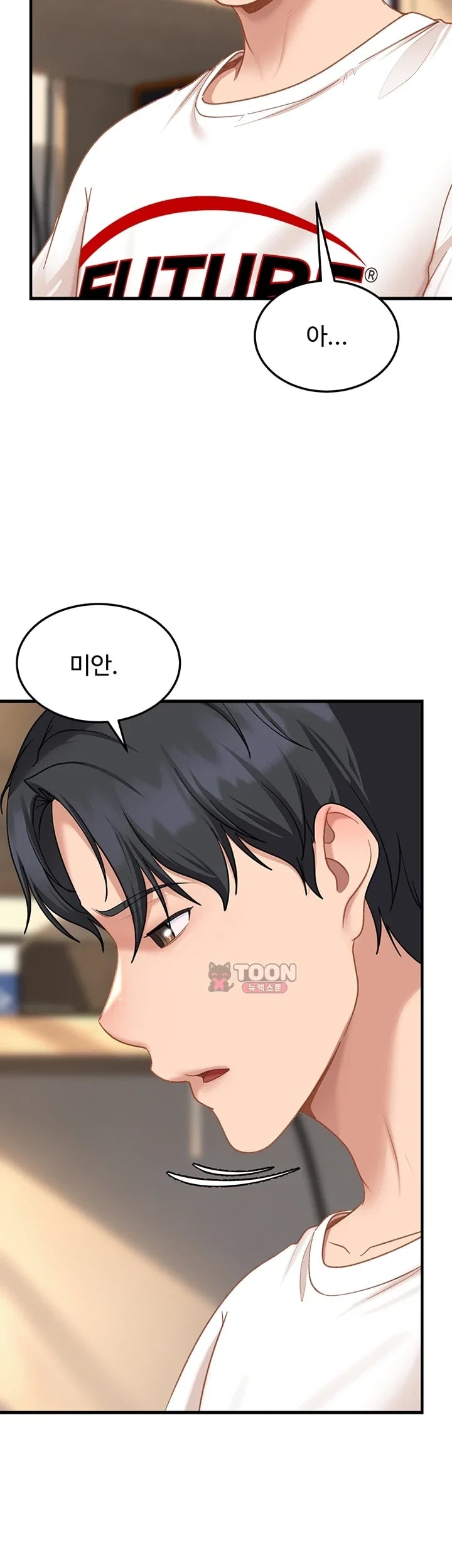 The Female Delinquent Set Her Eyes On Me Raw - Chapter 61 Page 13