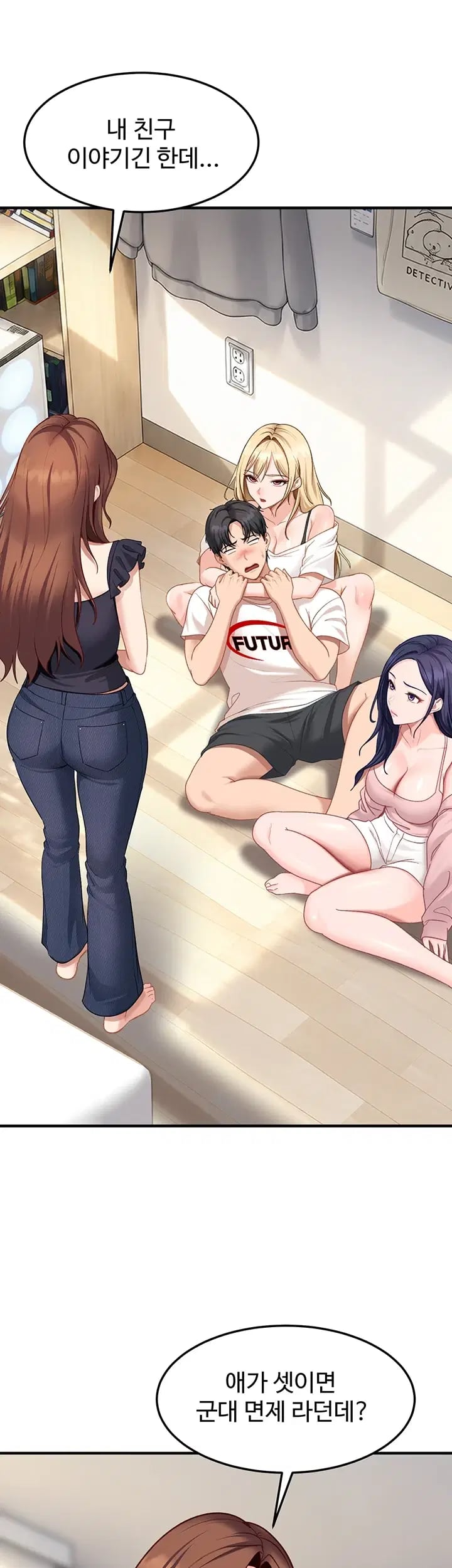 The Female Delinquent Set Her Eyes On Me Raw - Chapter 61 Page 23