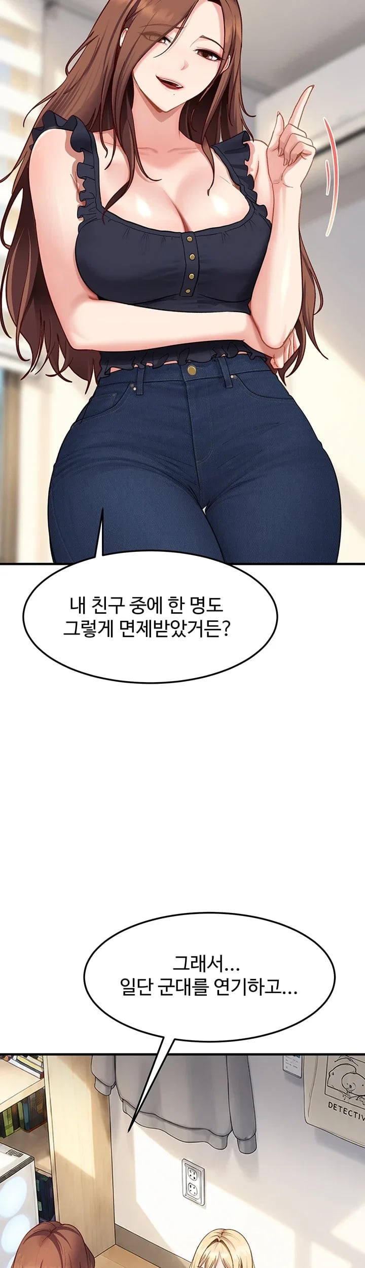 The Female Delinquent Set Her Eyes On Me Raw - Chapter 61 Page 24