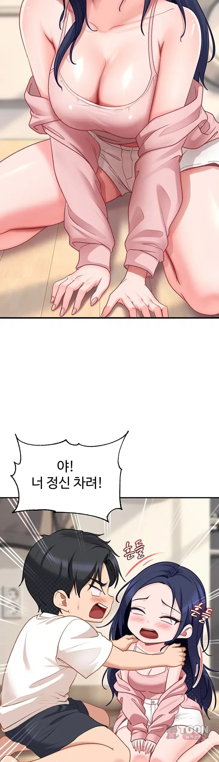 The Female Delinquent Set Her Eyes On Me Raw - Chapter 61 Page 32