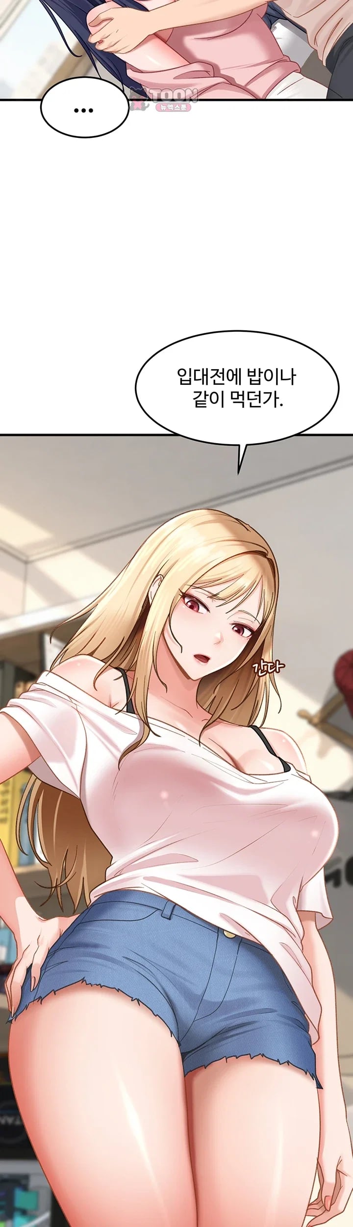 The Female Delinquent Set Her Eyes On Me Raw - Chapter 61 Page 38