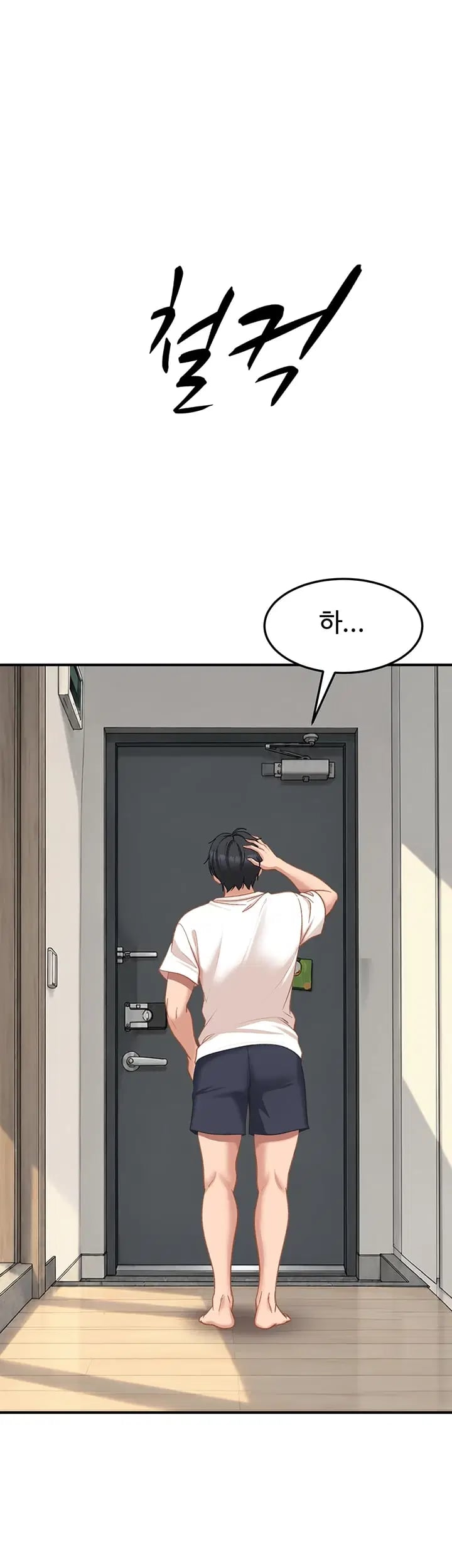The Female Delinquent Set Her Eyes On Me Raw - Chapter 61 Page 43