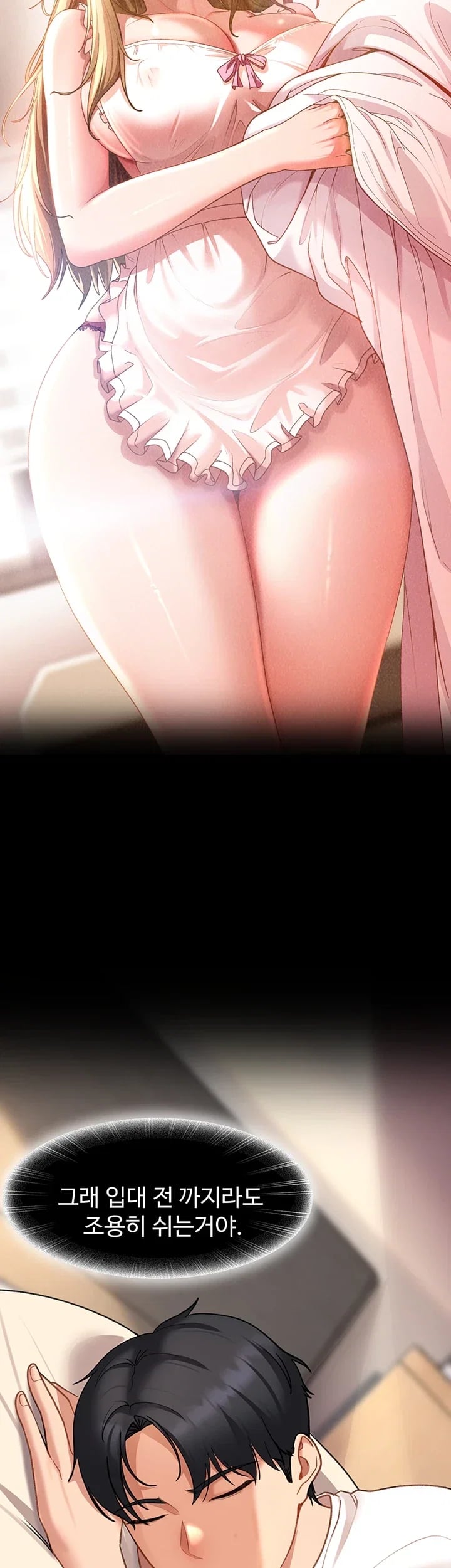 The Female Delinquent Set Her Eyes On Me Raw - Chapter 61 Page 49