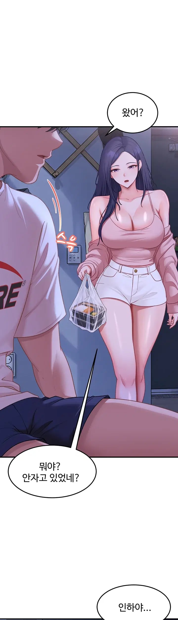 The Female Delinquent Set Her Eyes On Me Raw - Chapter 61 Page 54