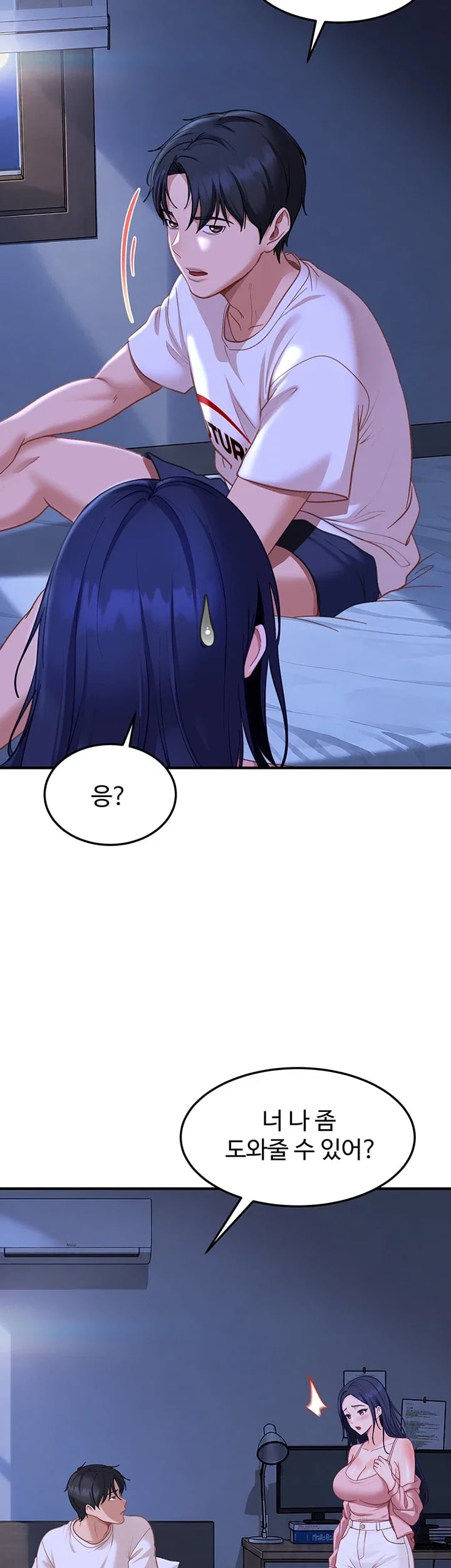 The Female Delinquent Set Her Eyes On Me Raw - Chapter 61 Page 55