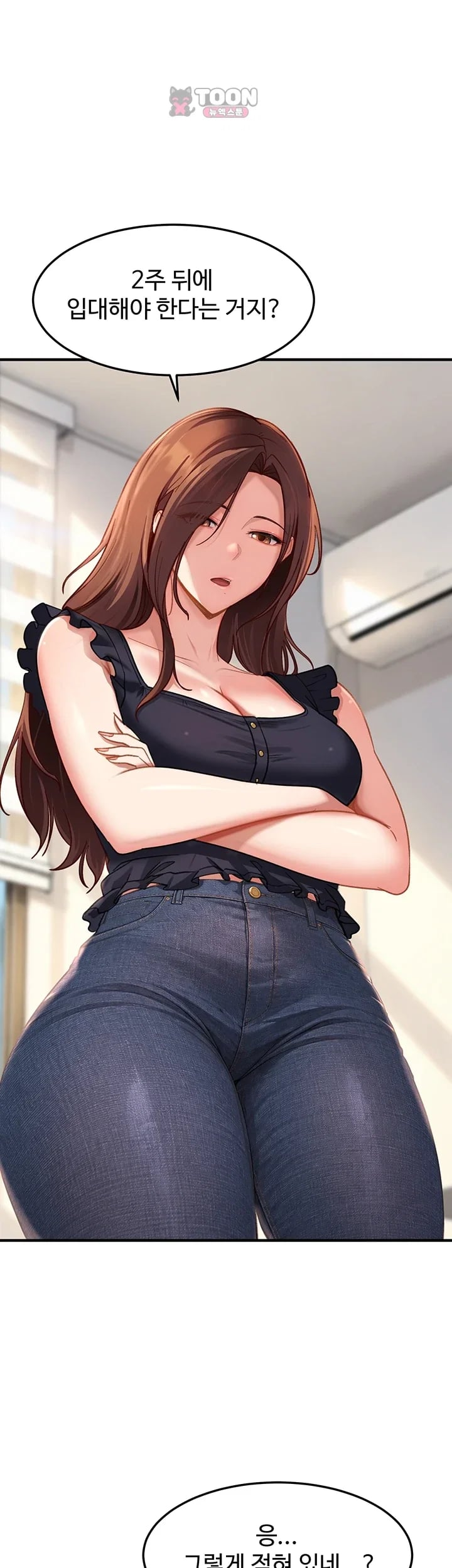 The Female Delinquent Set Her Eyes On Me Raw - Chapter 61 Page 7