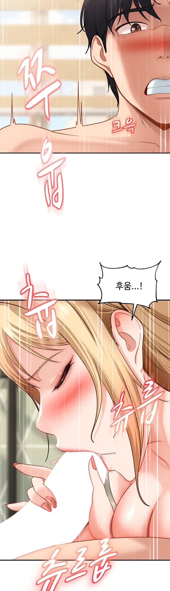 The Female Delinquent Set Her Eyes On Me Raw - Chapter 63 Page 11