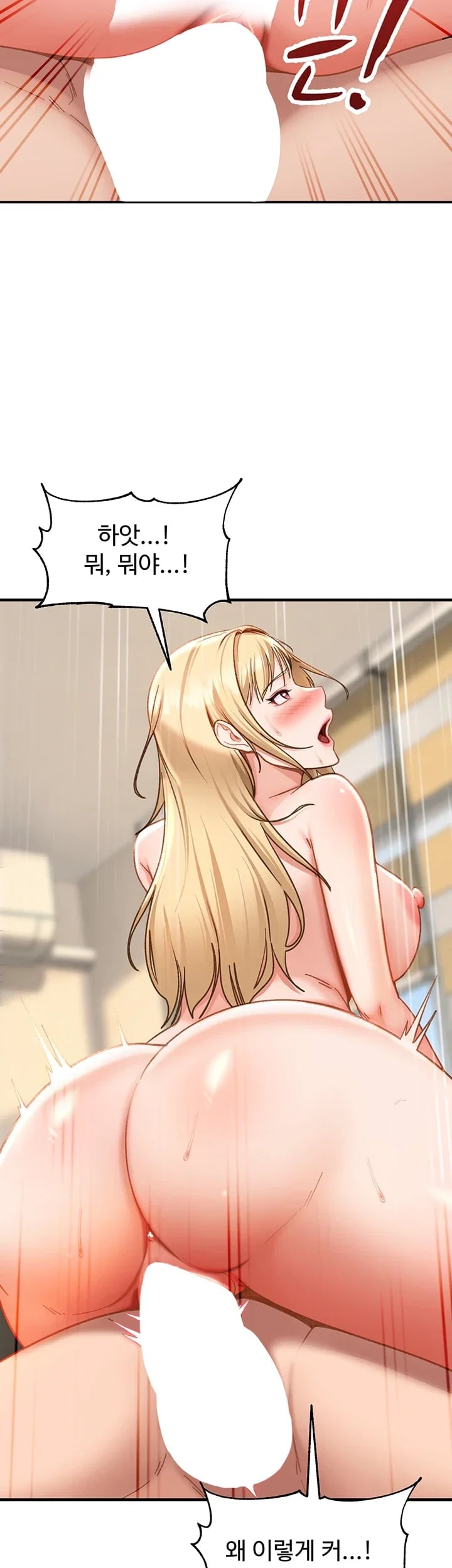 The Female Delinquent Set Her Eyes On Me Raw - Chapter 63 Page 45