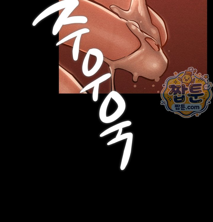 Paradise Villa Raw - Chapter 41 Page 118