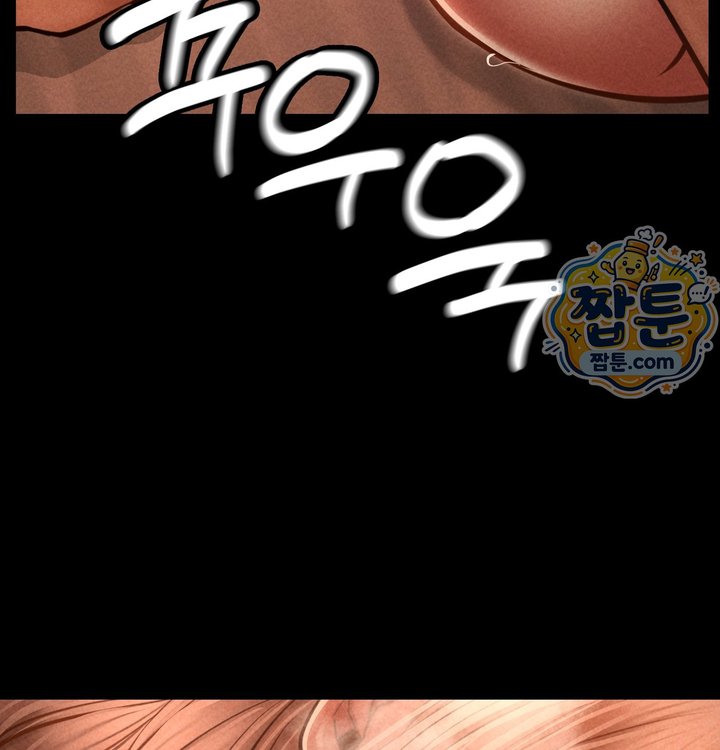 Paradise Villa Raw - Chapter 41 Page 143