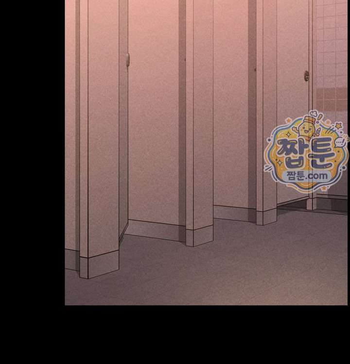 Paradise Villa Raw - Chapter 41 Page 19