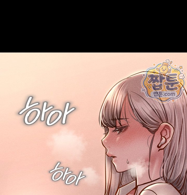 Paradise Villa Raw - Chapter 41 Page 23