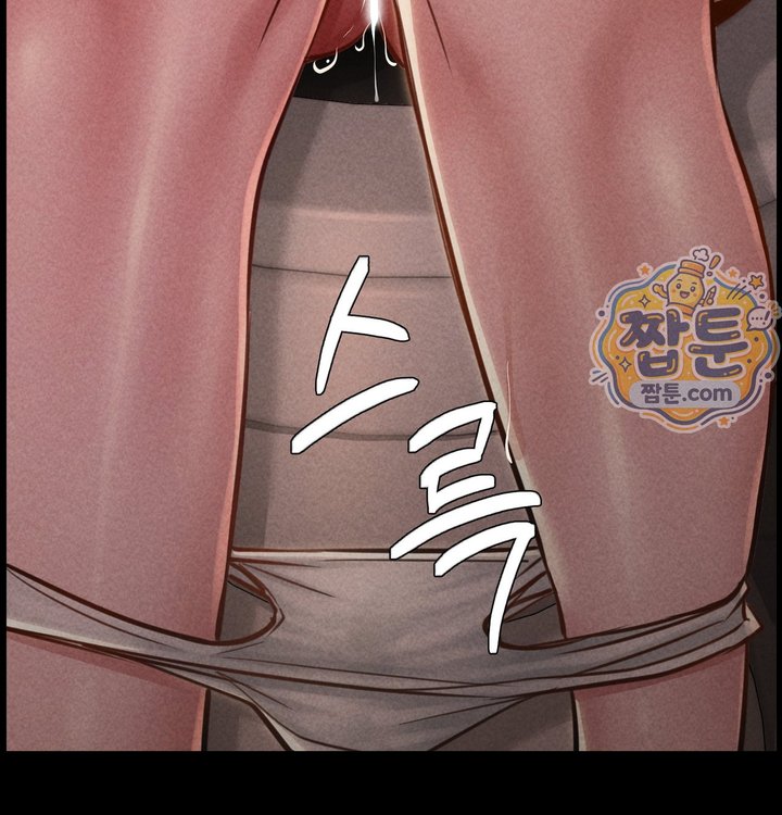 Paradise Villa Raw - Chapter 41 Page 27