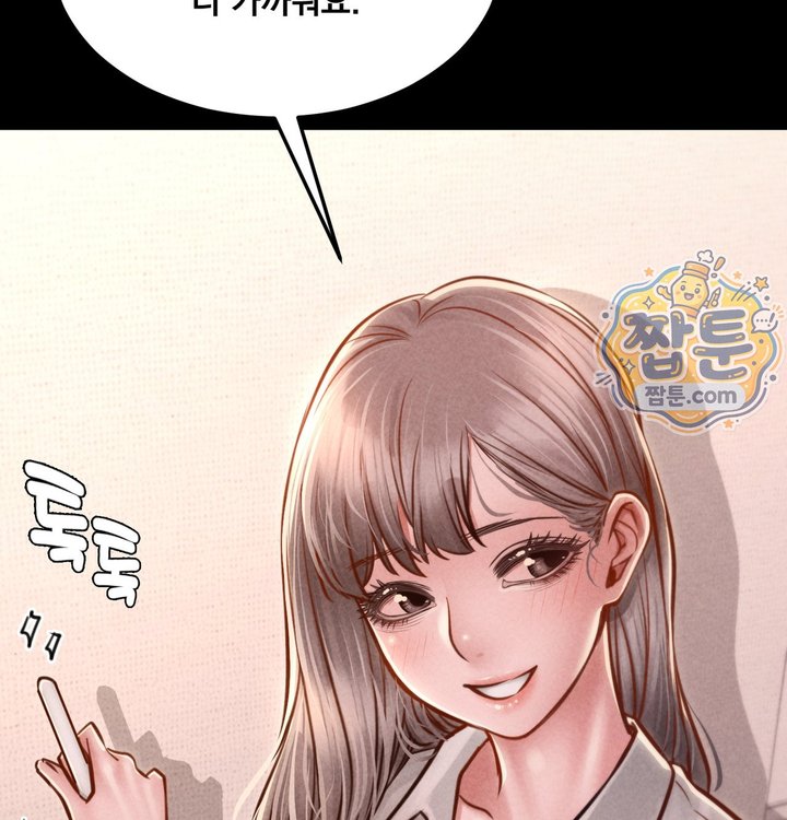 Paradise Villa Raw - Chapter 41 Page 4