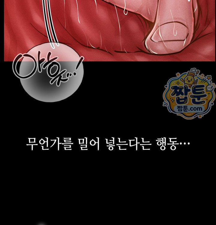 Paradise Villa Raw - Chapter 41 Page 41