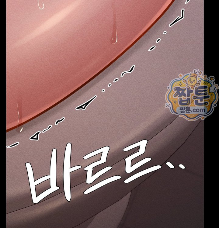 Paradise Villa Raw - Chapter 41 Page 49