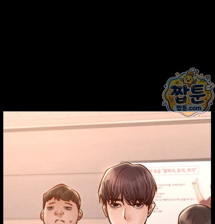 Paradise Villa Raw - Chapter 41 Page 7