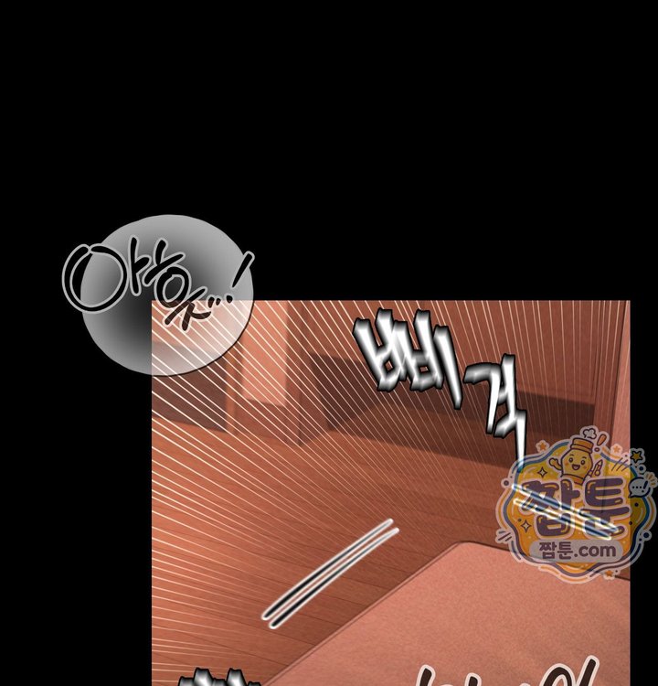 Paradise Villa Raw - Chapter 42 Page 89