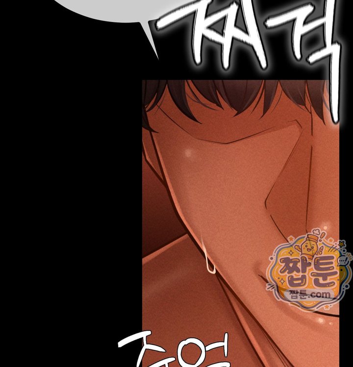 Paradise Villa Raw - Chapter 42 Page 96