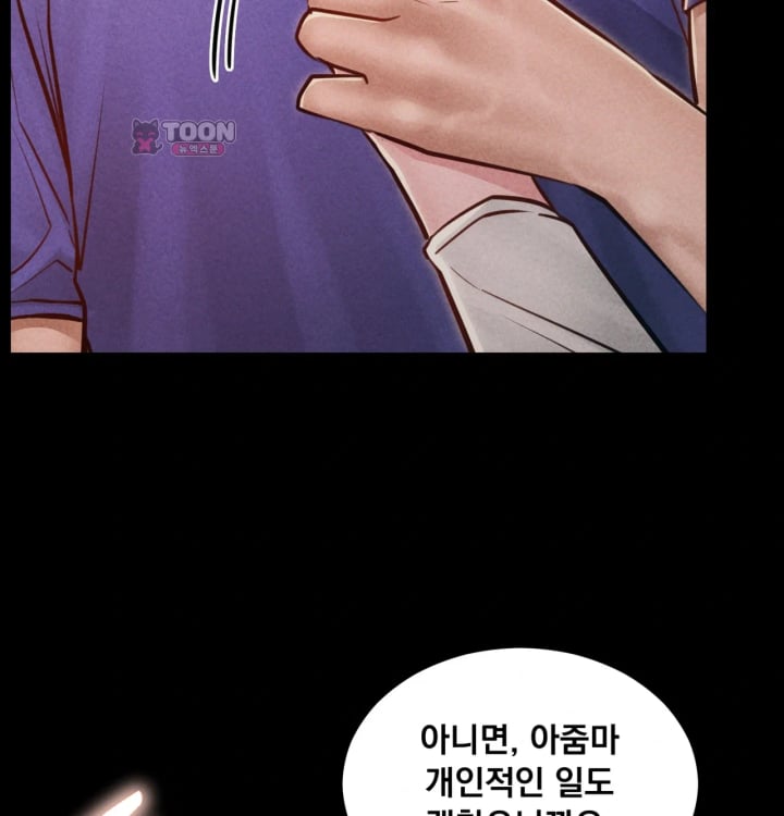 Paradise Villa Raw - Chapter 48 Page 150