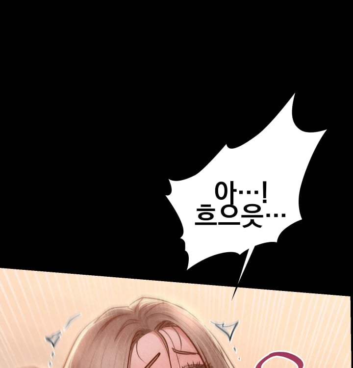 Paradise Villa Raw - Chapter 50 Page 79