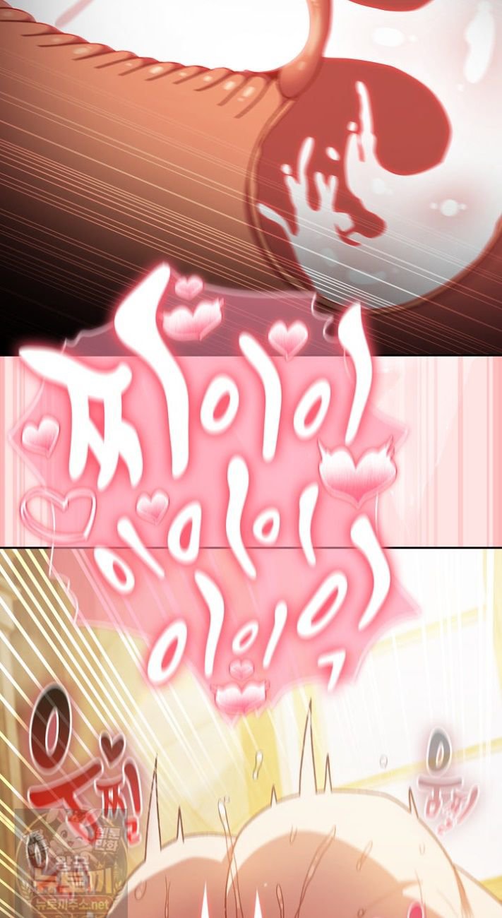 Save the World by Hitting It Raw - Chapter 48 Page 48