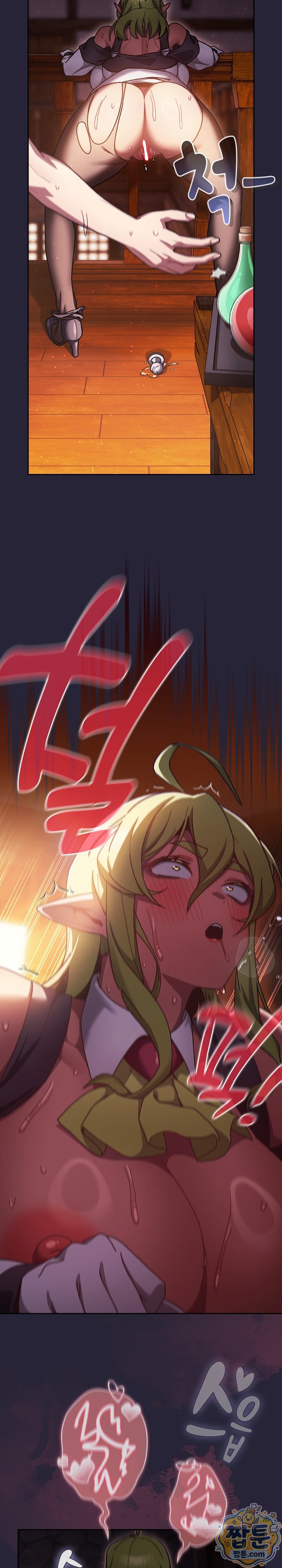 Save the World by Hitting It Raw - Chapter 51 Page 11