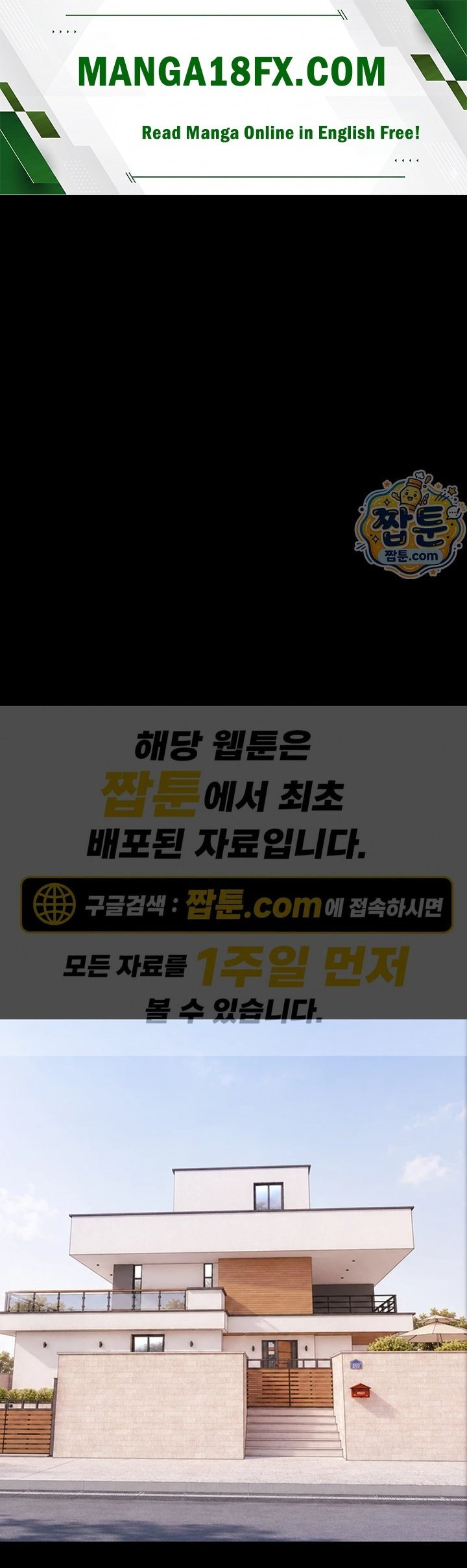 Small Beast Raw - Chapter 50 Page 1