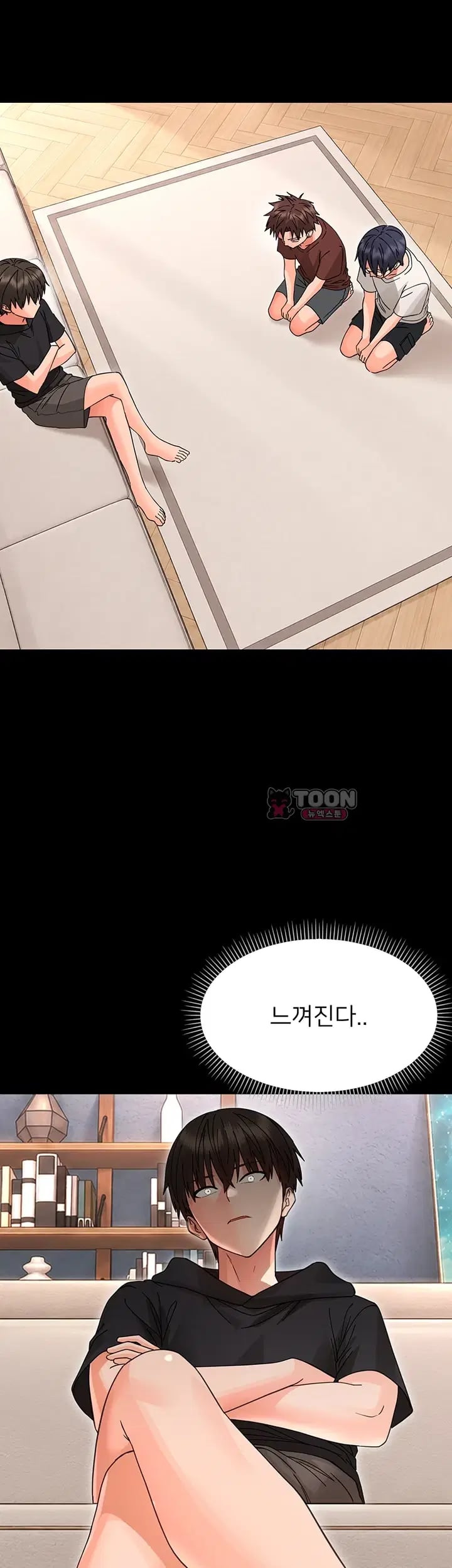 Small Beast Raw - Chapter 59 Page 32