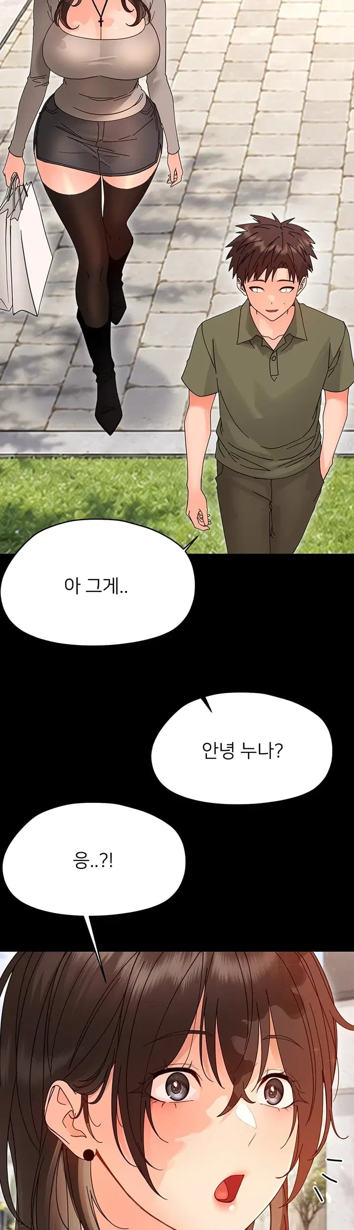 Small Beast Raw - Chapter 59 Page 54