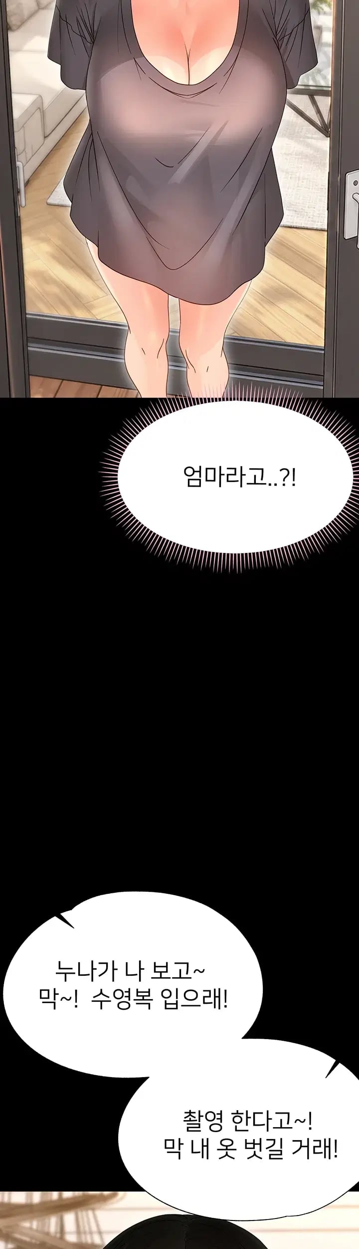 Small Beast Raw - Chapter 60 Page 26