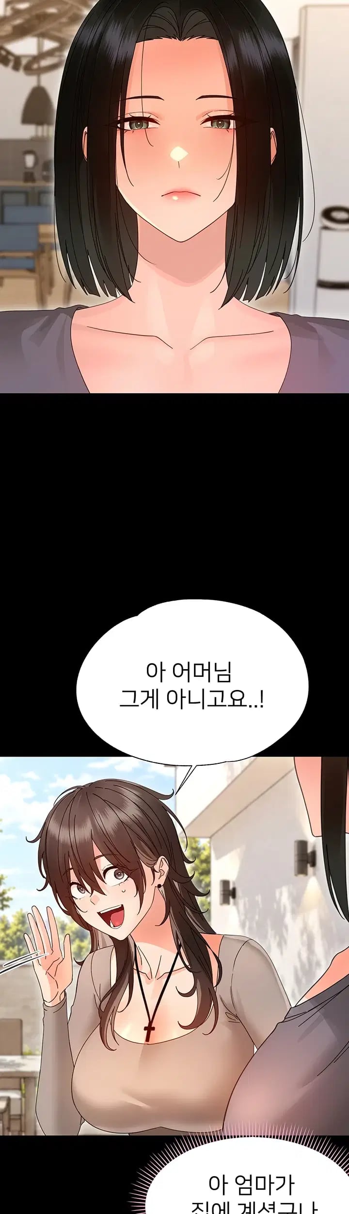 Small Beast Raw - Chapter 60 Page 27