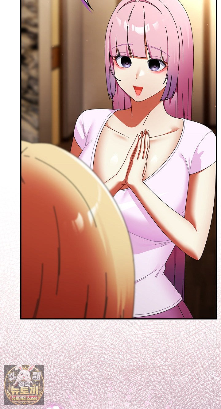 Take a Photo of Me Raw - Chapter 48 Page 75