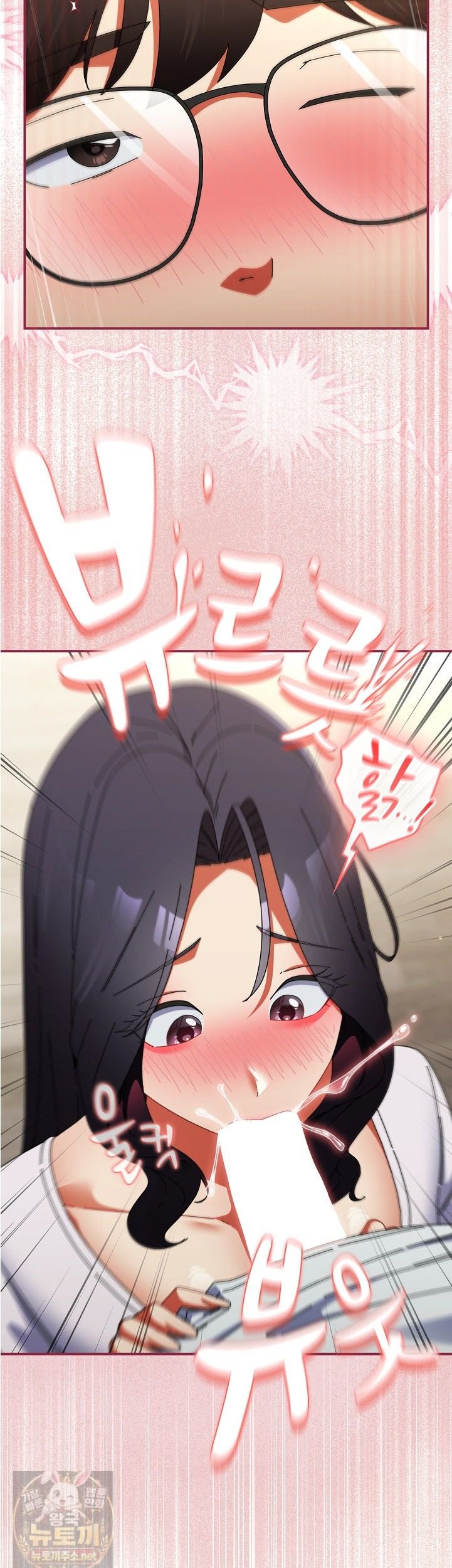 Take a Photo of Me Raw - Chapter 51 Page 39