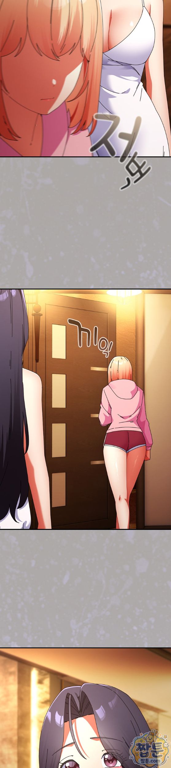 Take a Photo of Me Raw - Chapter 57 Page 11