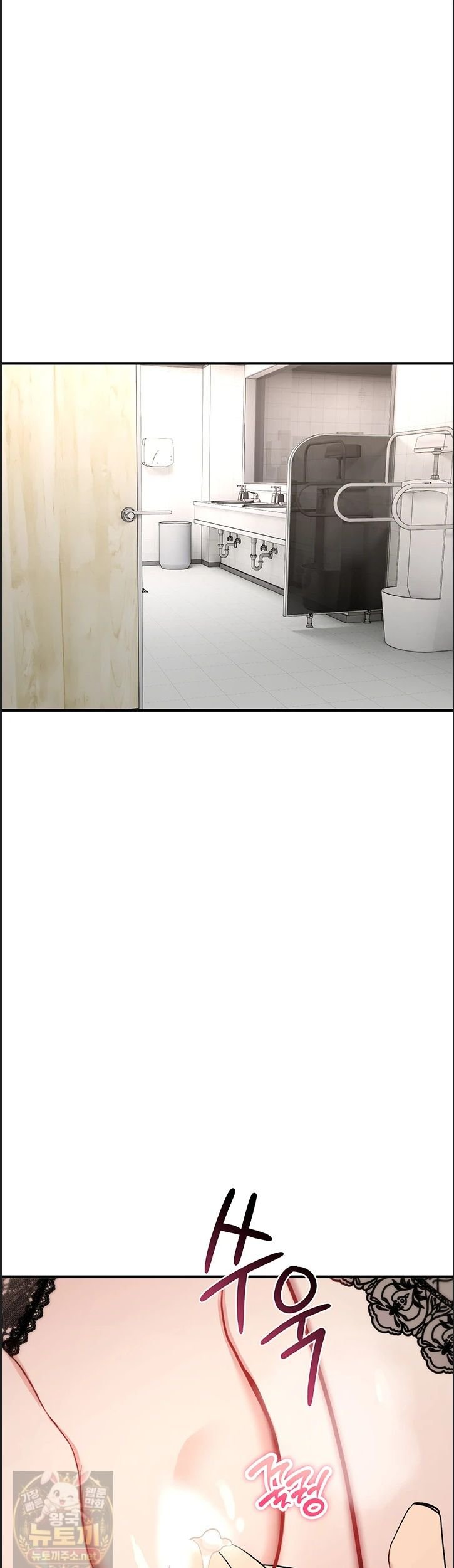 You Won’t Break Me Raw - Chapter 41 Page 1