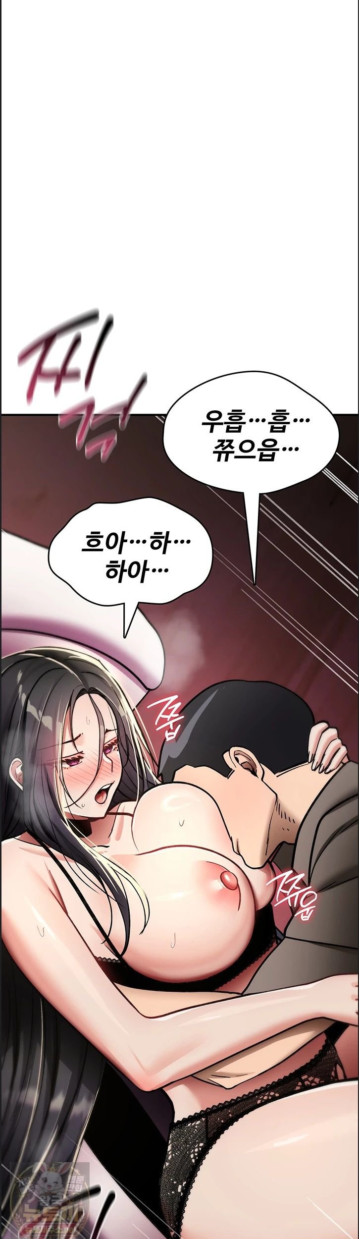 You Won’t Break Me Raw - Chapter 41 Page 19