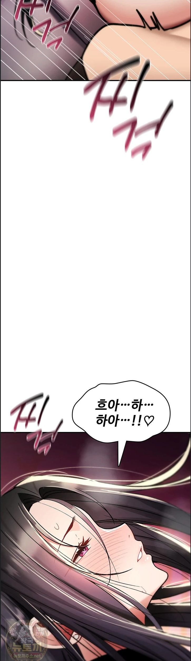 You Won’t Break Me Raw - Chapter 41 Page 20