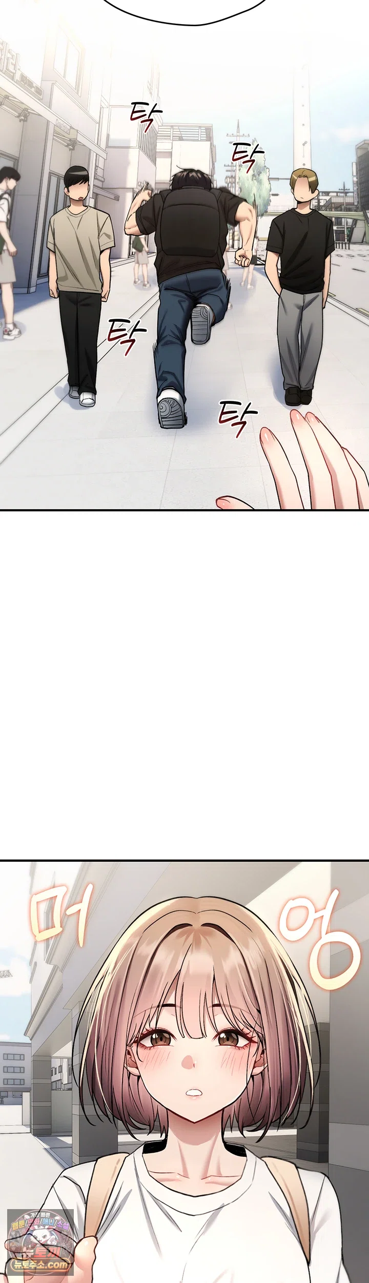 You Won’t Break Me Raw - Chapter 44 Page 10