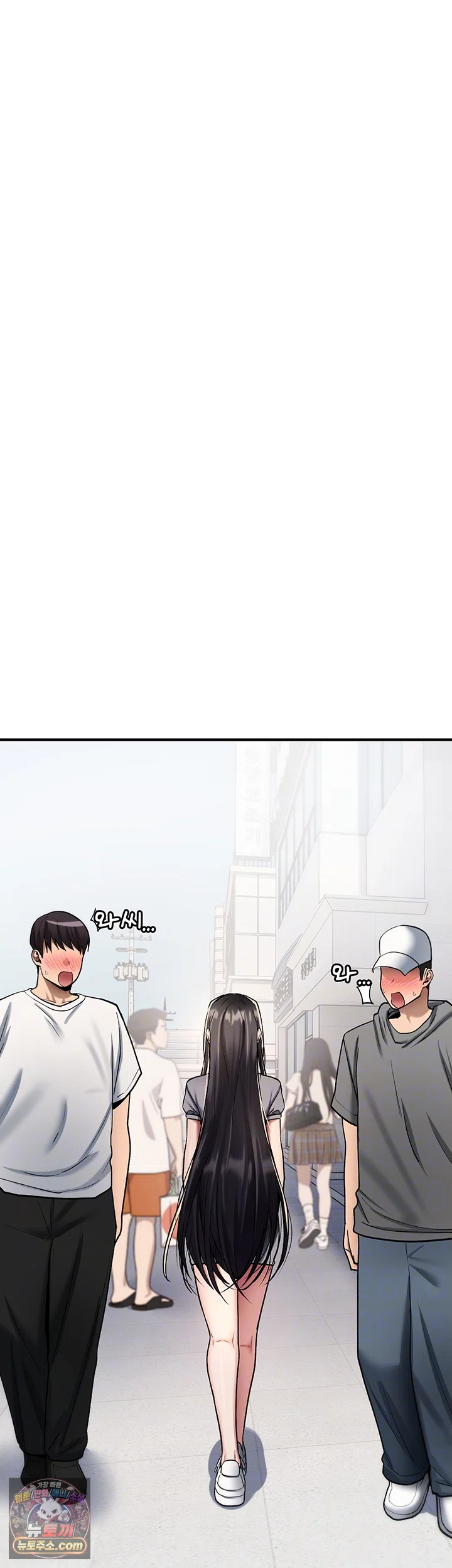 You Won’t Break Me Raw - Chapter 44 Page 12