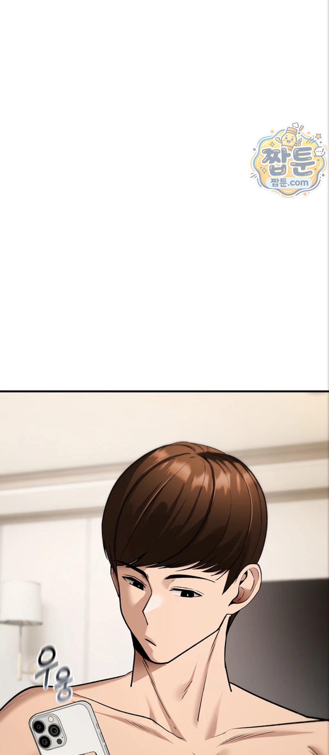 You Won’t Break Me Raw - Chapter 48 Page 74