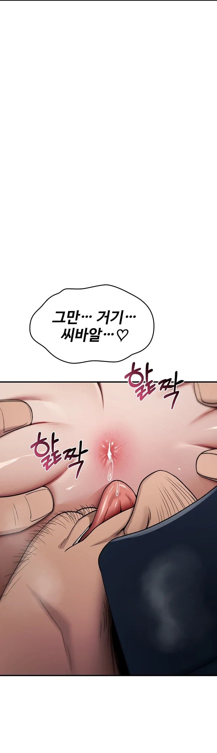 You Won’t Break Me Raw - Chapter 53 Page 27