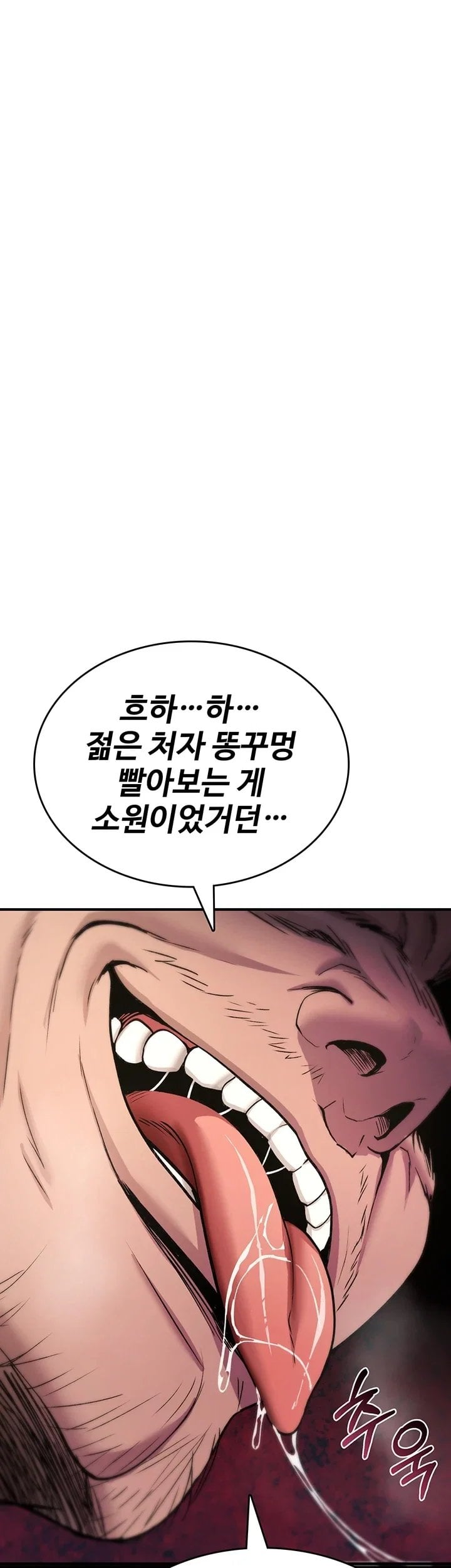 You Won’t Break Me Raw - Chapter 53 Page 31