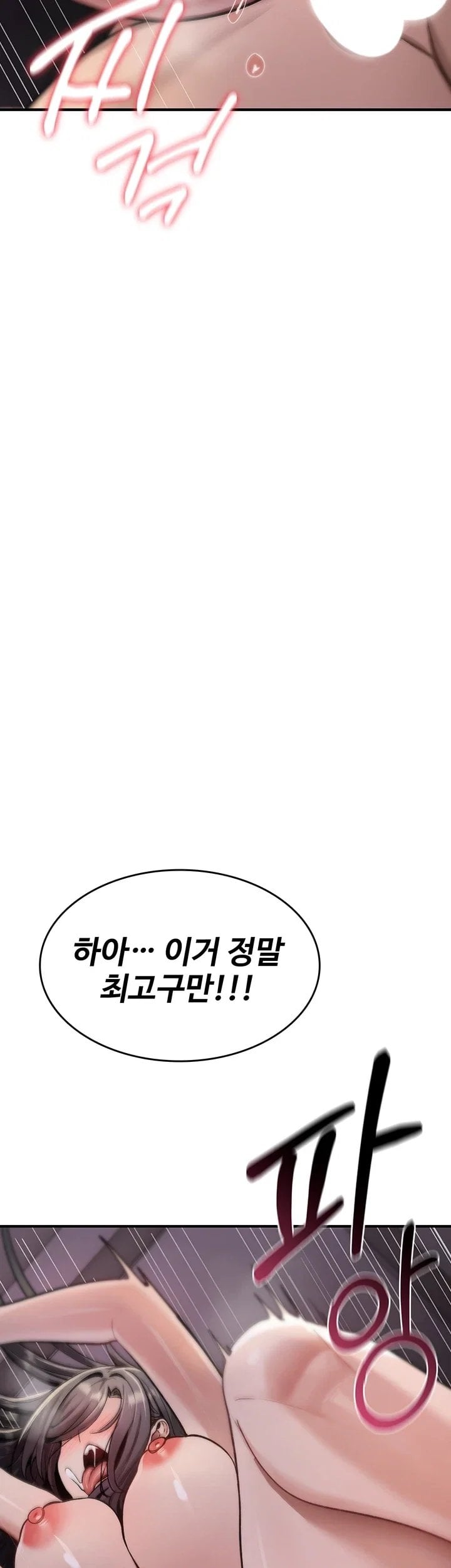 You Won’t Break Me Raw - Chapter 53 Page 47