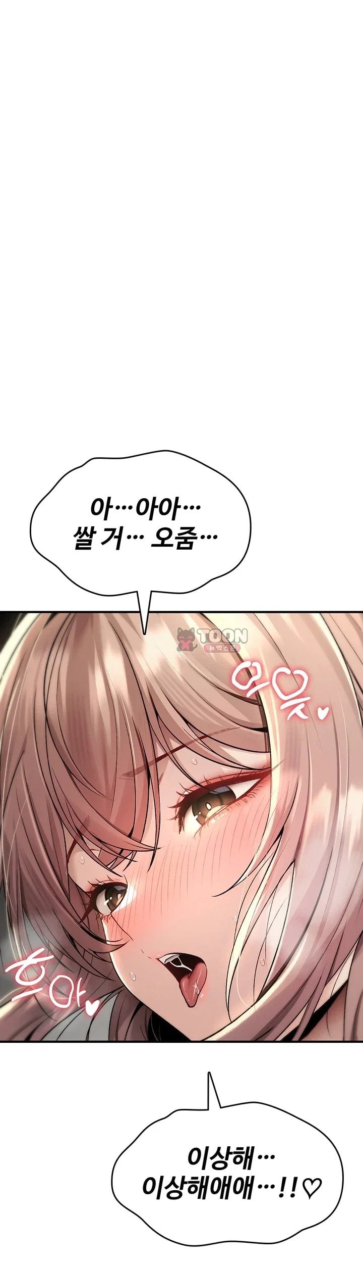 You Won’t Break Me Raw - Chapter 53 Page 9