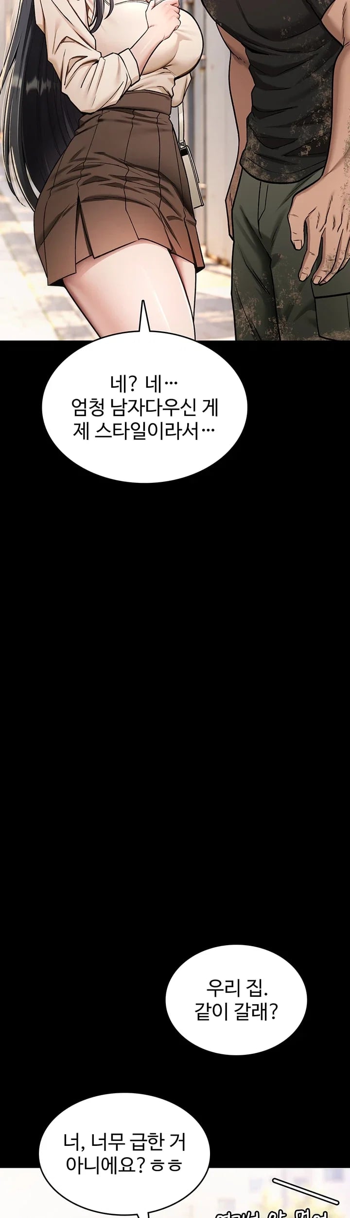 You Won’t Break Me Raw - Chapter 57 Page 20