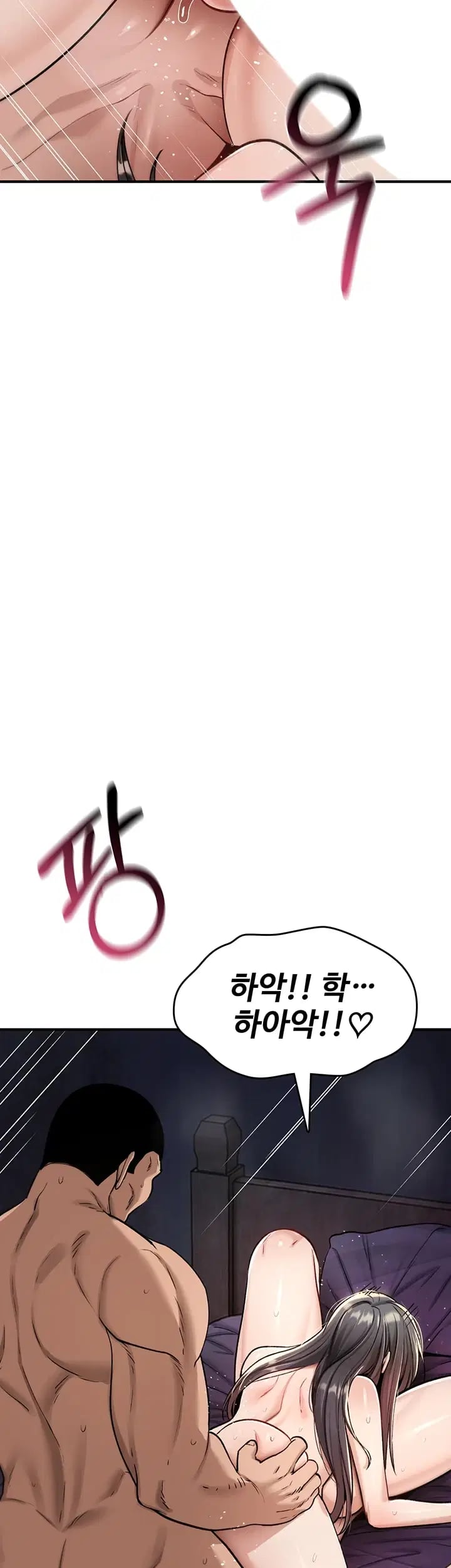 You Won’t Break Me Raw - Chapter 60 Page 45