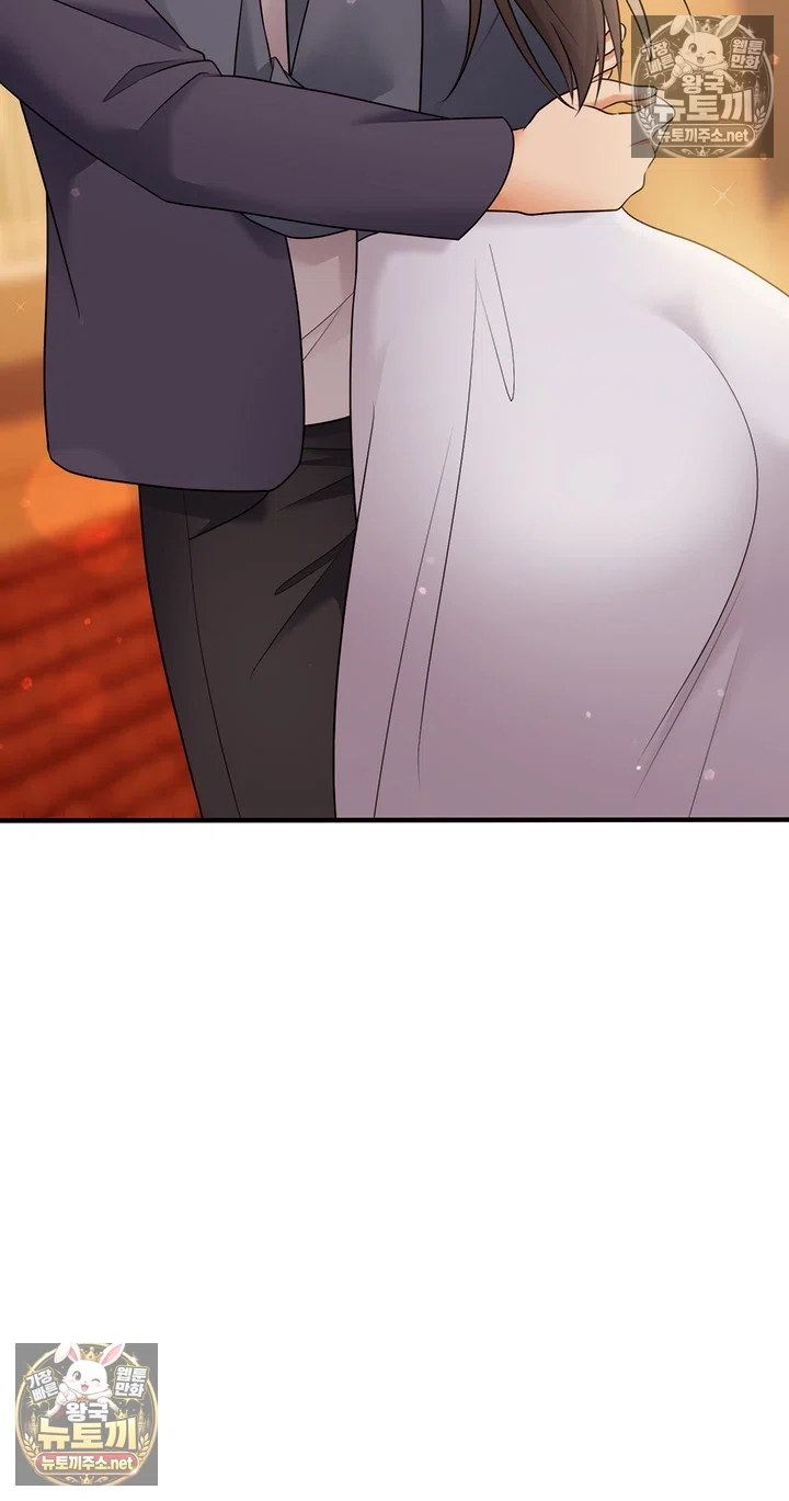 One More Chance Raw - Chapter 37 Page 20