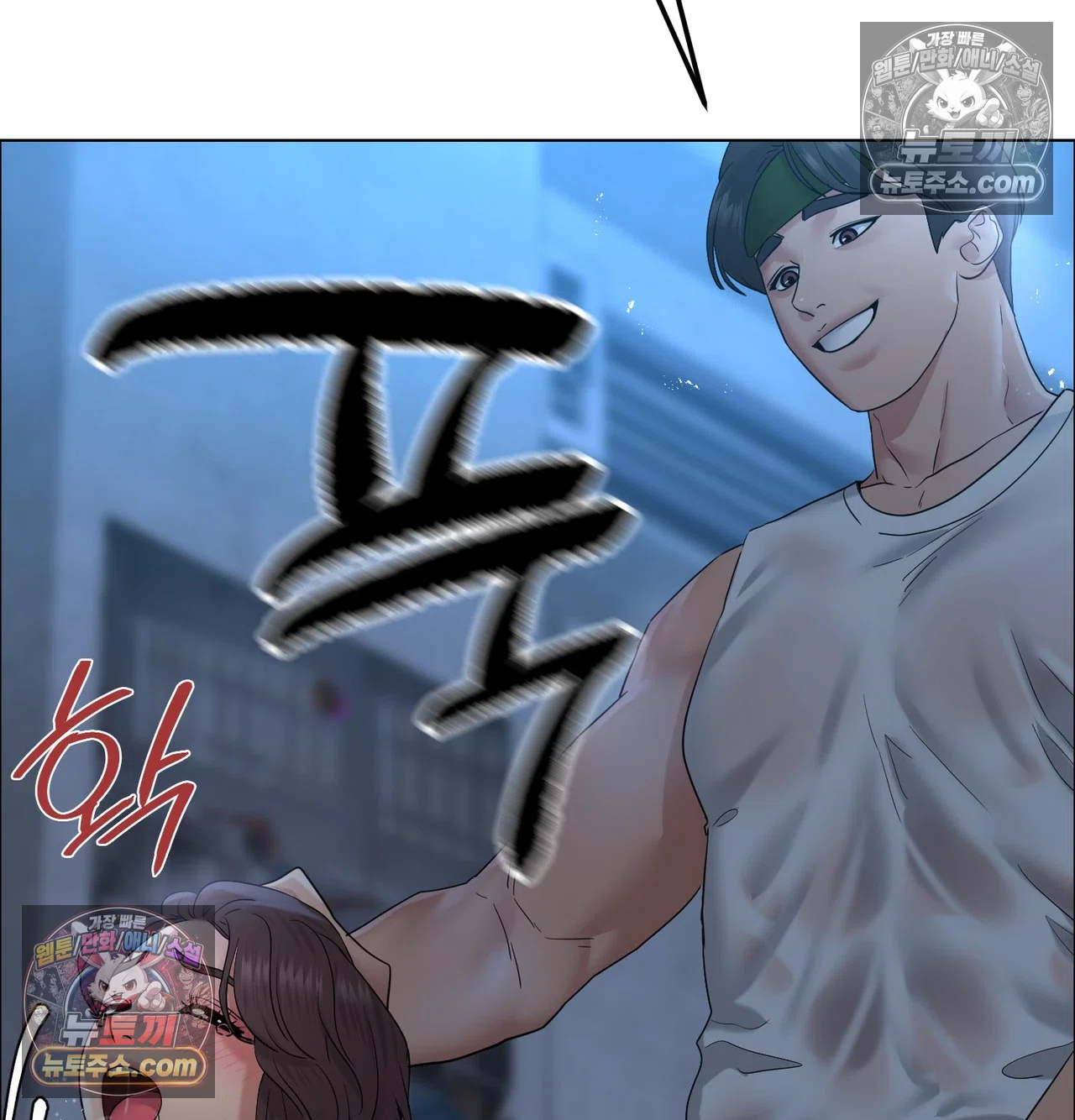 Drunken Maniac Raw - Chapter 131 Page 50