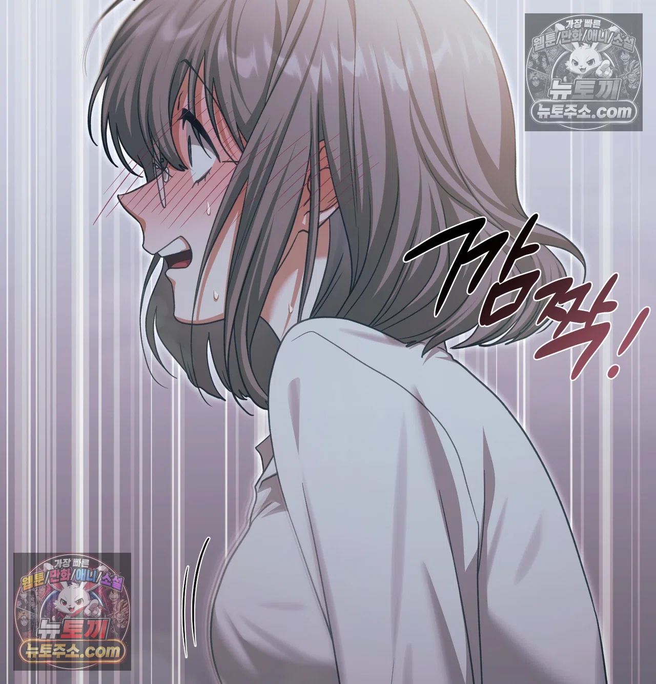 Slave Diary Raw - Chapter 69 Page 43